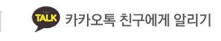 원포인트카카오톡